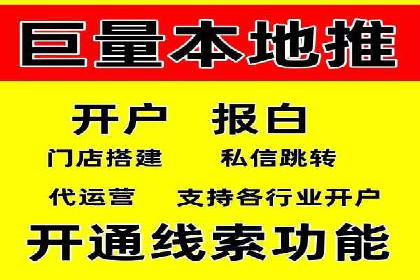 医疗行业SEM推广的成功与挑战